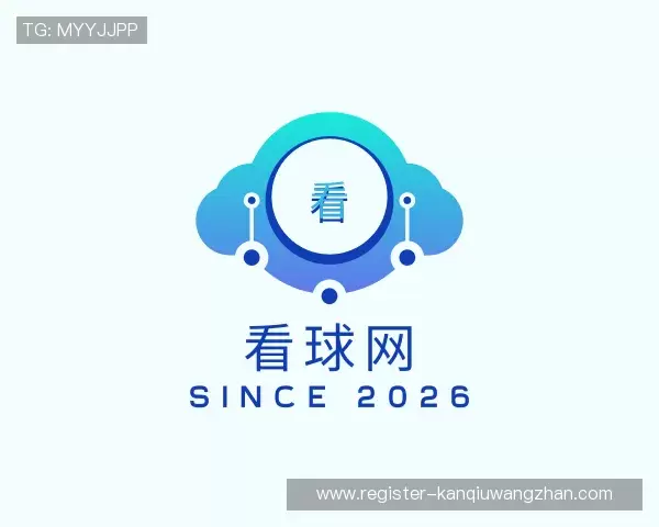 发现看球网