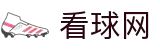 看球网 - 全球体育赛事直播与实时比分，畅享足球篮球精彩瞬间